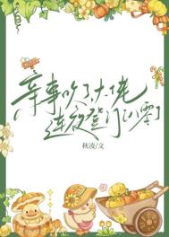 亲事吹了,大佬连夜登门[八零] 作者:秋凌